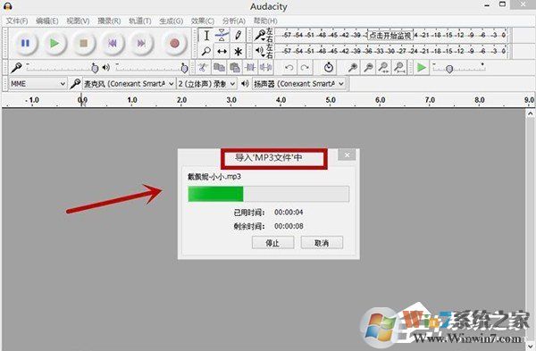 Audacity怎么剪輯音頻？Audacity使用教程