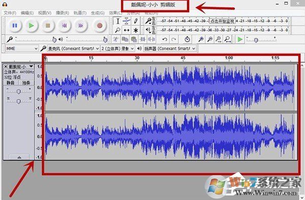 Audacity怎么剪輯音頻？Audacity使用教程