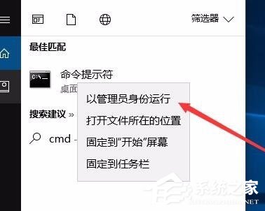 Win10怎么修復(fù)lsp？Win10修復(fù)lsp的方法