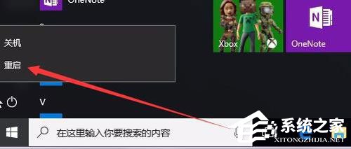 Win10怎么修復(fù)lsp？Win10修復(fù)lsp的方法