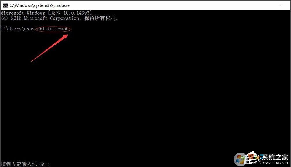 端口被占用應該怎么辦？win10快速查看被占用的端口方法