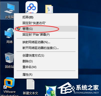 win10系統(tǒng)電腦怎么關(guān)閉默認(rèn)共享？