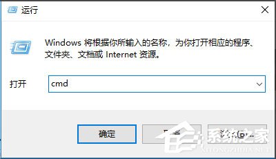 win10系統(tǒng)電腦怎么關(guān)閉默認(rèn)共享？