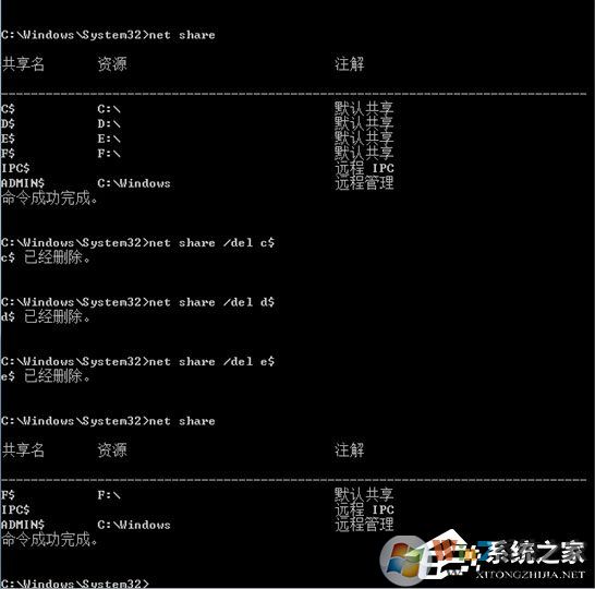 win10系統(tǒng)電腦怎么關(guān)閉默認(rèn)共享？
