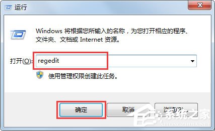Win7提示“該文件沒有程序與之關(guān)聯(lián)來執(zhí)行操作”怎么處理？