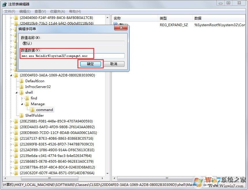 Win7提示“該文件沒有程序與之關(guān)聯(lián)來執(zhí)行操作”怎么處理？