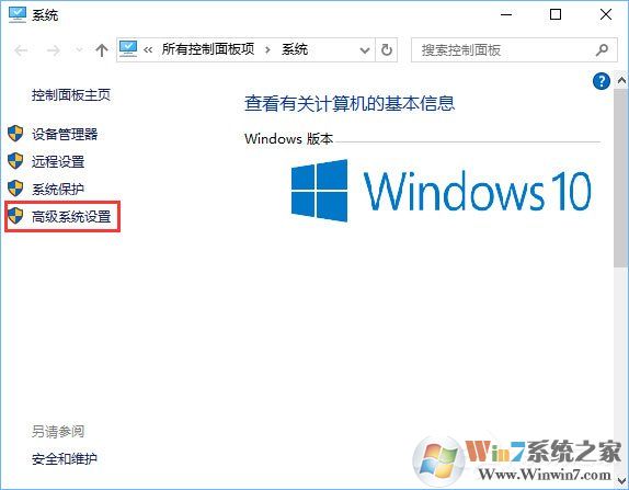 Win10系統(tǒng)怎么配置Java環(huán)境變量？