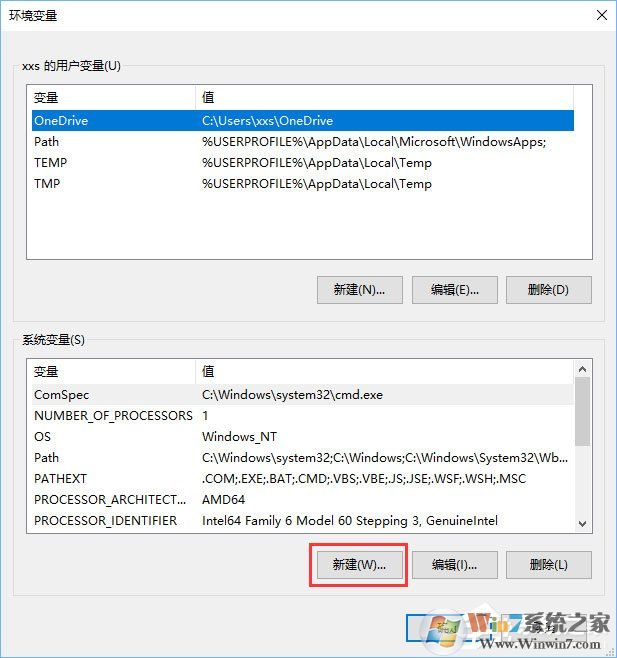 Win10系統(tǒng)怎么配置Java環(huán)境變量？