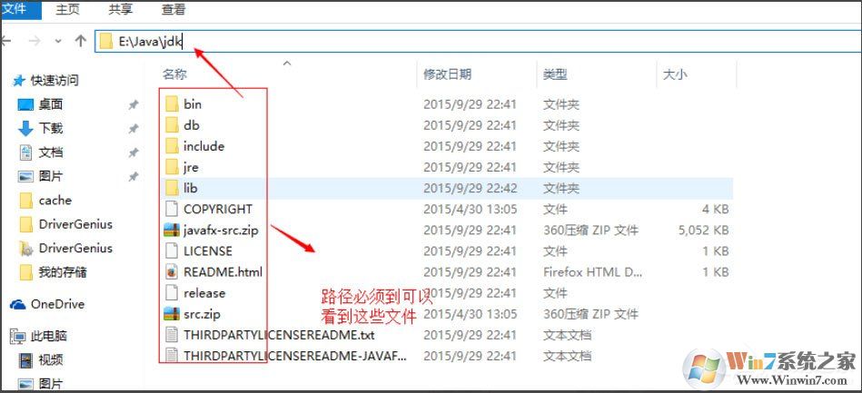 Win10系統(tǒng)怎么配置Java環(huán)境變量？