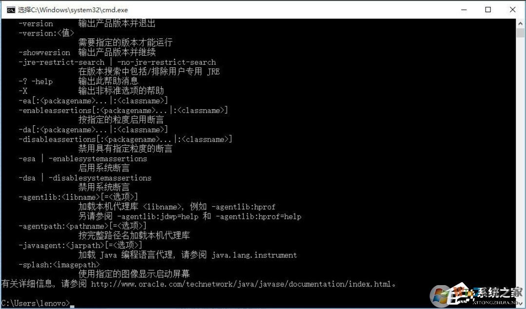 Win10系統(tǒng)怎么配置Java環(huán)境變量？