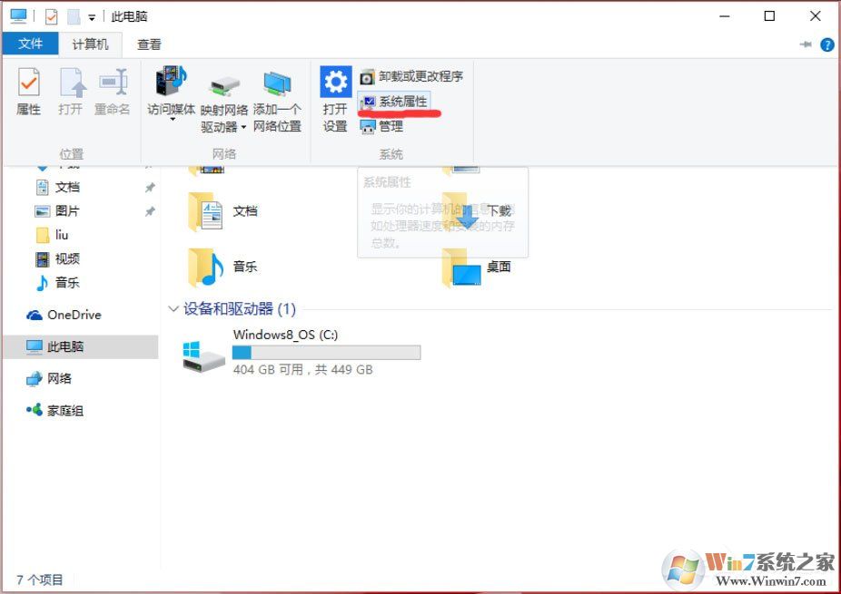 Win10怎么設(shè)置path環(huán)境變量？Win10設(shè)置path環(huán)境變量的方法