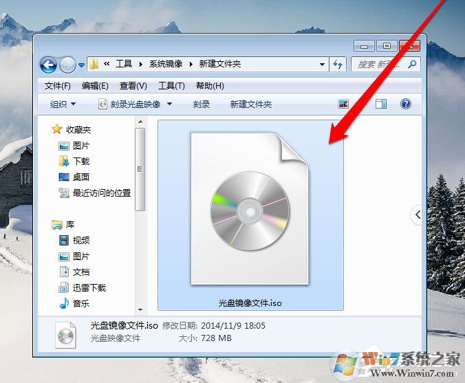 Win7系統(tǒng)光盤映像文件怎么打開？Win7系統(tǒng)打開光盤映像文件的方法