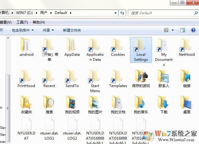Win7打開Local Settings文件夾提示“位置不可用，拒絕訪問”的解決方法