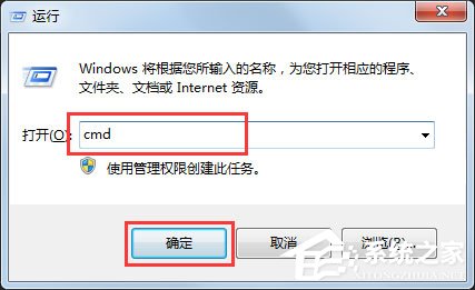 Win7系統(tǒng)怎么判斷svchost.exe是不是可疑程序？