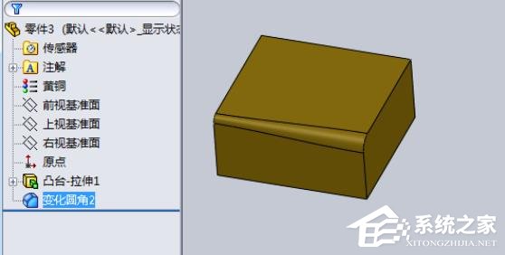 SolidWorks模型如何設(shè)置半徑圓角？SolidWorks設(shè)置半徑圓角的方法