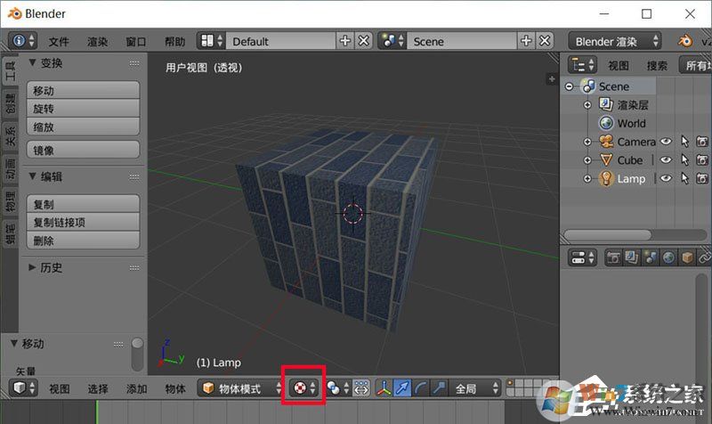 Blender如何調整貼圖路徑？Blender調整貼圖路徑的方法
