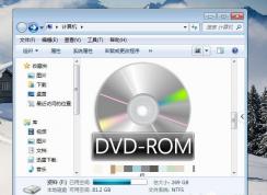 光盤映像文件不知道怎么打開？Win7系統(tǒng)打開光盤映像文件的圖文教程