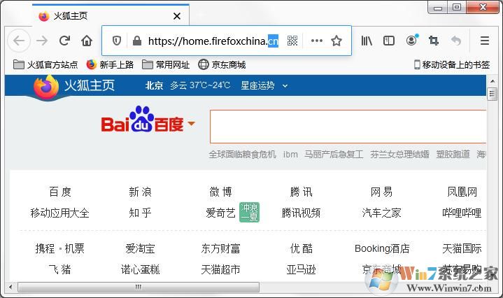 火狐瀏覽器切換標(biāo)簽時(shí)為什么會(huì)很卡？應(yīng)該怎么解決