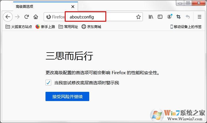 火狐瀏覽器切換標(biāo)簽時(shí)為什么會(huì)很卡？應(yīng)該怎么解決