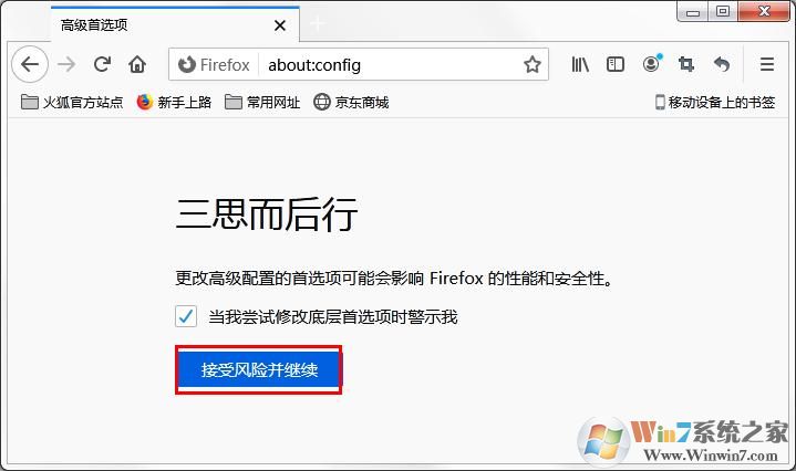 火狐瀏覽器切換標(biāo)簽時(shí)為什么會(huì)很卡？應(yīng)該怎么解決