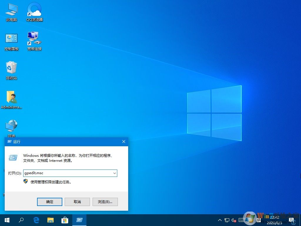 Windows10遠程提示您的憑證不工作怎么辦？解決win10遠程提示憑證不工作的方