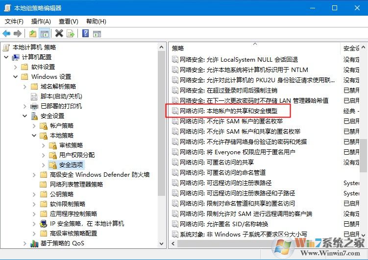 Windows10遠程提示您的憑證不工作怎么辦？解決win10遠程提示憑證不工作的方