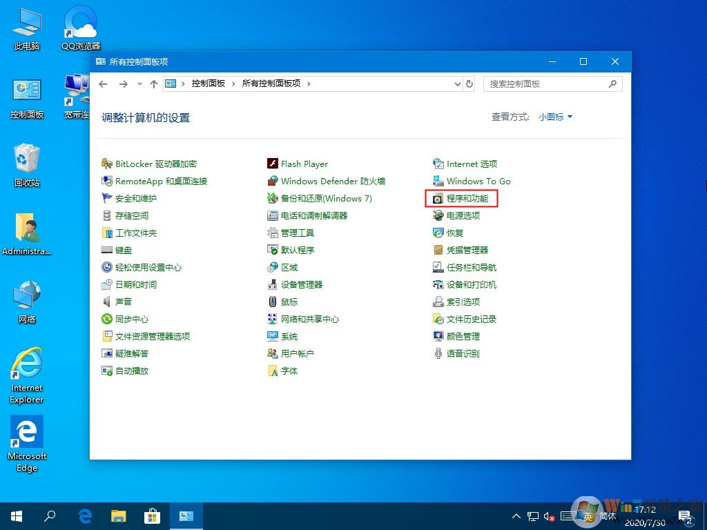 Win10系統(tǒng)hyper-v虛擬機如何關閉？這三種方法麻煩收好