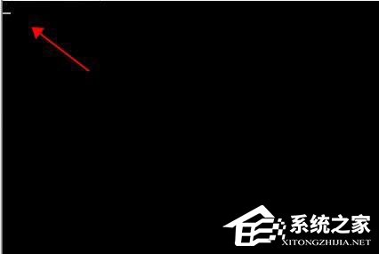 電腦光標(biāo)一直閃爍怎么辦？Win7左上角白杠一直閃解決方法