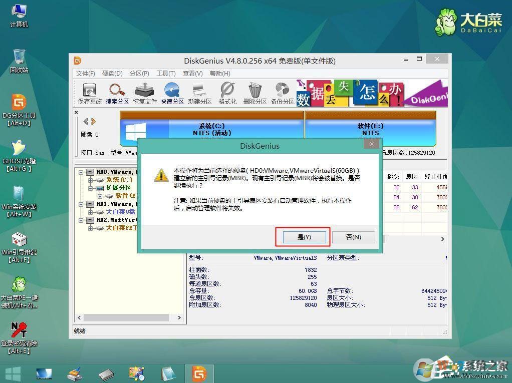 電腦光標(biāo)一直閃爍怎么辦？Win7左上角白杠一直閃解決方法