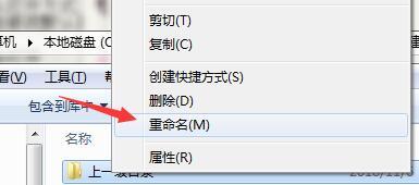 Windows7文件名太長(zhǎng)無(wú)法打開怎么辦？