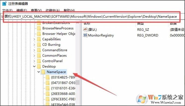 Win10系統(tǒng)IE圖標(biāo)無法刪除如何解決？