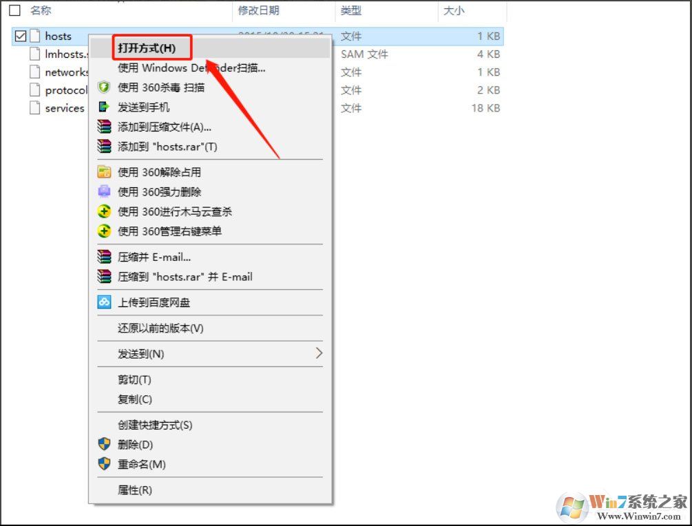 Win10系統(tǒng)蘋(píng)果手機(jī)恢復(fù)固件提示3194錯(cuò)誤怎么辦？