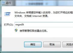 注冊表幫你解決win7系統(tǒng)搜索文件時自動中斷的問題