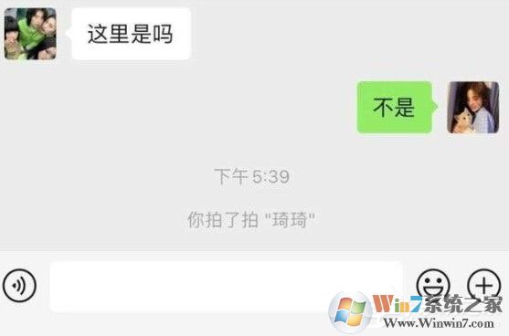 微信拍一拍怎么關(guān)閉？拍錯人了可以撤回嗎