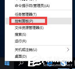 Win10提示“telnet不是內部或外部命令”怎么辦？