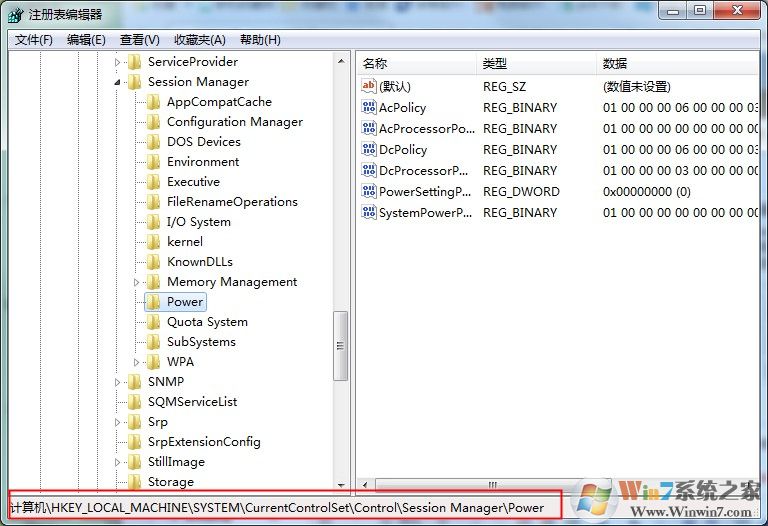 Win7專業(yè)版休眠自動(dòng)停止下載怎么辦？離線下載麻煩設(shè)置一下