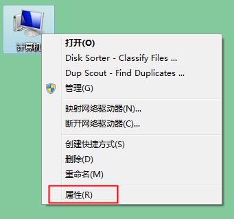 win7電腦usb接口插入U(xiǎn)盤沒(méi)反應(yīng)怎么辦？win7USB接口無(wú)反應(yīng)的解決方法