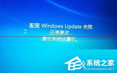 Win7自動(dòng)更新失敗開不了機(jī)怎么辦？