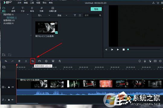 喵影工廠怎么去水?。窟饔肮S去水印教程