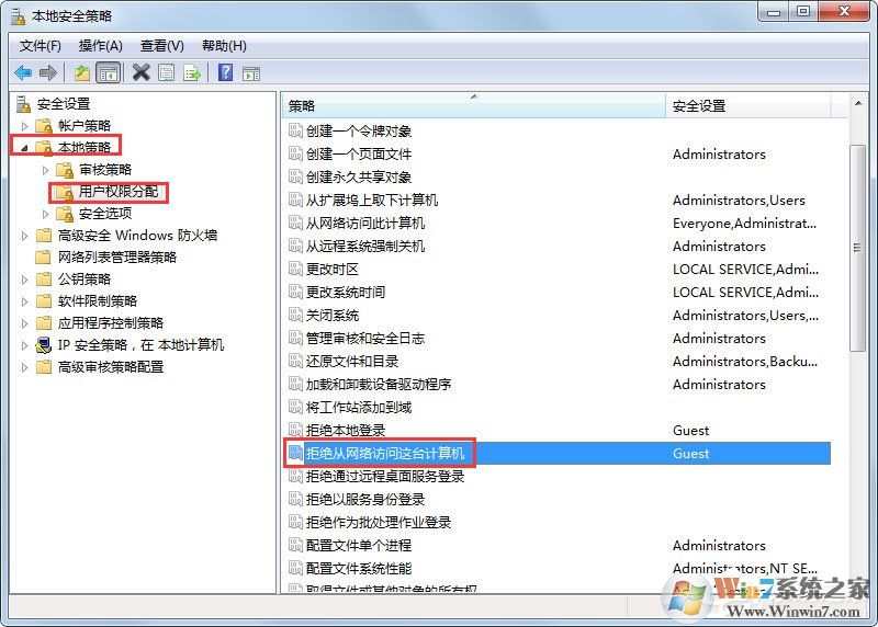 Win7提示“未授予用戶在此計(jì)算機(jī)上的請求登錄類型”怎么辦？