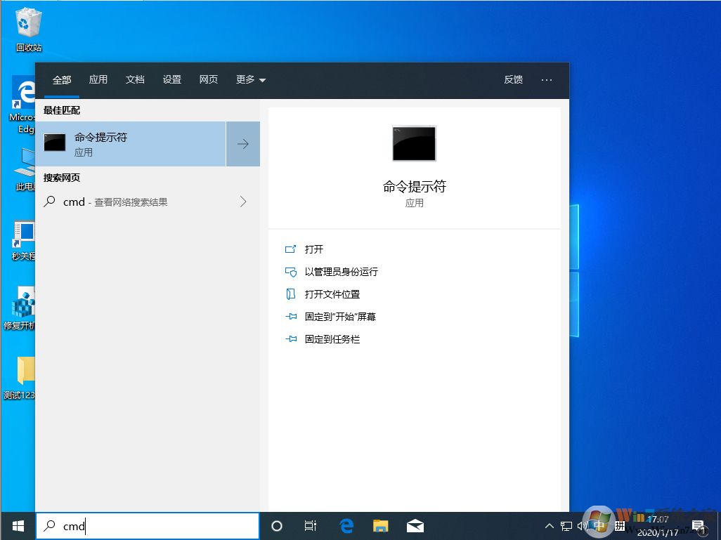 Win10 1909怎么恢復(fù)源文件？Win10 1909源文件恢復(fù)教程