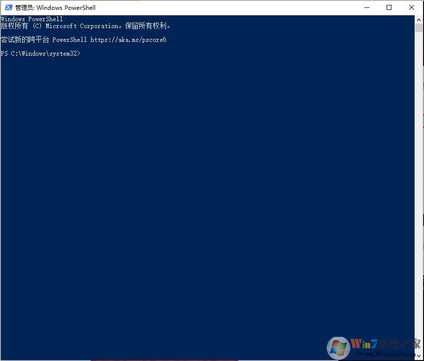 Win10 1909如何取消系統(tǒng)激活狀態(tài)？Win10 1909激活狀態(tài)取消教程
