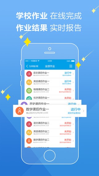 魔題庫(kù)下載_魔題庫(kù)APP安卓版(百萬優(yōu)質(zhì)題目)