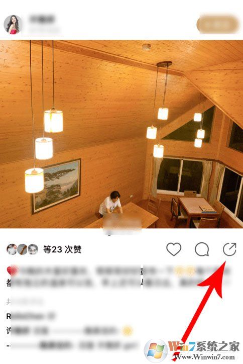綠洲怎么下載圖片到手機(jī)？幾個步驟教你保存綠洲圖片！