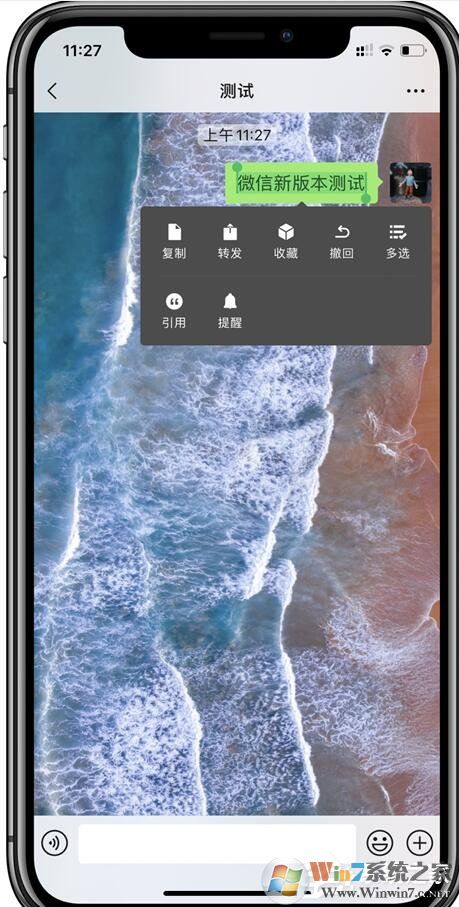微信又悄然更新啦！iOS微信7.0.15拍一拍、聊天窗口等都有新更新！