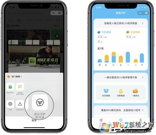 微信又悄然更新啦！iOS微信7.0.15拍一拍、聊天窗口等都有新更新！