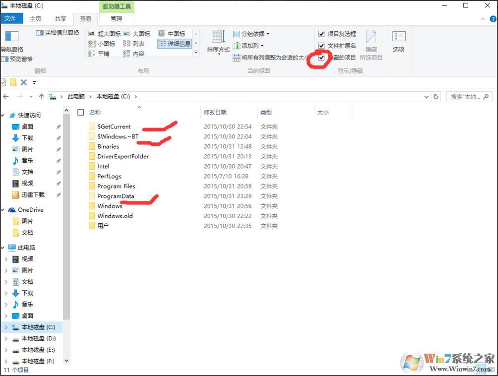 Win10找不到Documents and Settings怎么辦？