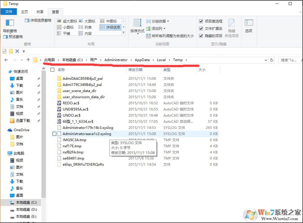 Win10找不到Documents and Settings怎么辦？