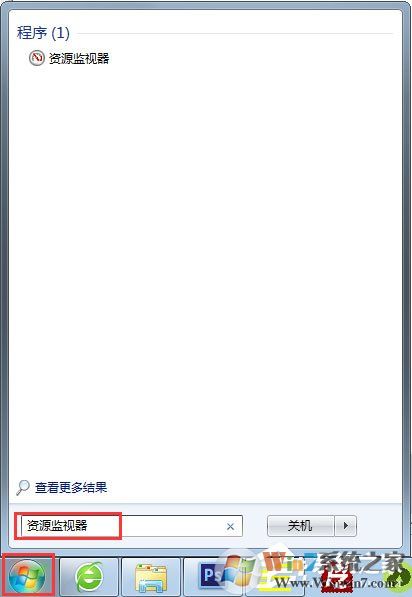Win7系統(tǒng)文件或文件夾正在使用無法刪除怎么解決？