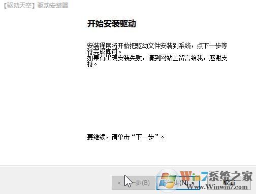 啟銳668驅(qū)動(dòng)下載_啟銳QR-668打印機(jī)驅(qū)動(dòng)